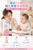 萊德寶 Lactobact Baby Tropfen 嬰幼兒益生菌滴液 15ml Lactobact 萊德寶