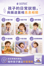 萊德寶 Lactobact Junior Drops 兒童益生菌咀嚼片 60/180 粒 Lactobact 萊德寶