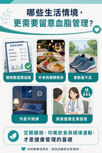 萊德寶 Lactobact LDL-CONTROL 心血管保養益生菌膠囊 30/90 粒