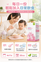 萊德寶 Lactobact Baby+ 嬰幼兒益生菌粉 60g Lactobact 萊德寶