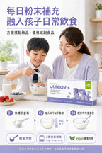 萊德寶 Lactobact Junior+ 兒童益生菌粉 7x2g/30x2g/90x2g 包裝 Lactobact 萊德寶