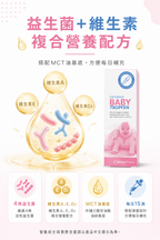 萊德寶 Lactobact Baby Tropfen 嬰幼兒益生菌滴液 15ml Lactobact 萊德寶