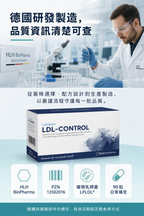 萊德寶 Lactobact LDL-CONTROL 心血管保養益生菌膠囊 30/90 粒